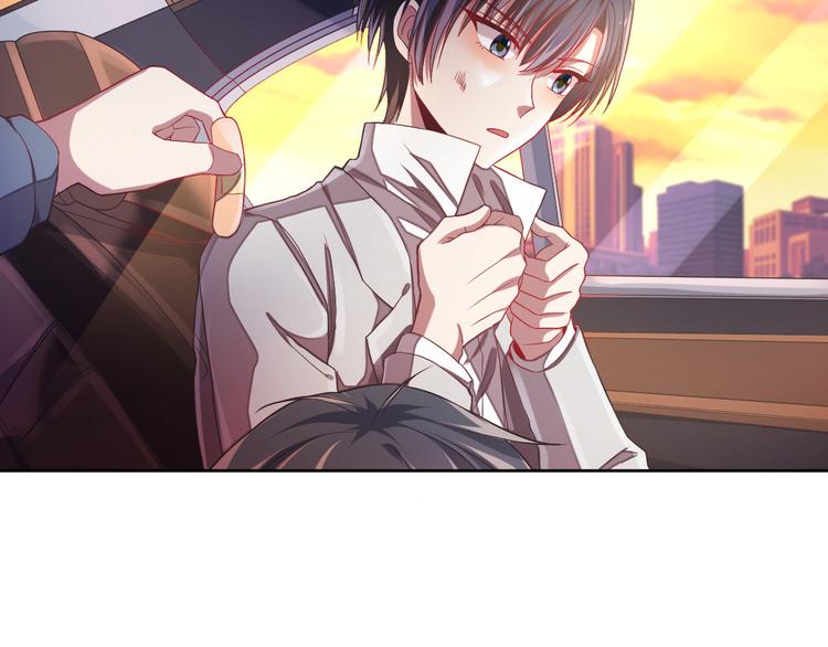 電競大神暗戀我 - 第37話(1/2) - 3