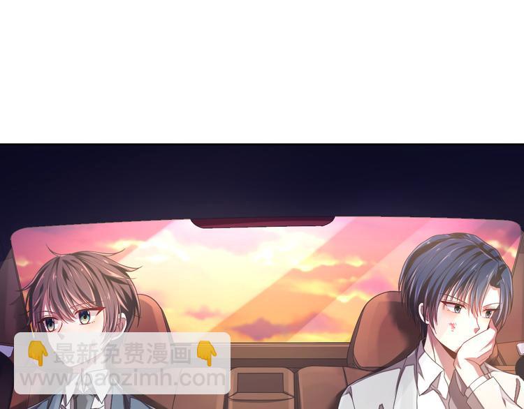 電競大神暗戀我 - 第37話(1/2) - 3