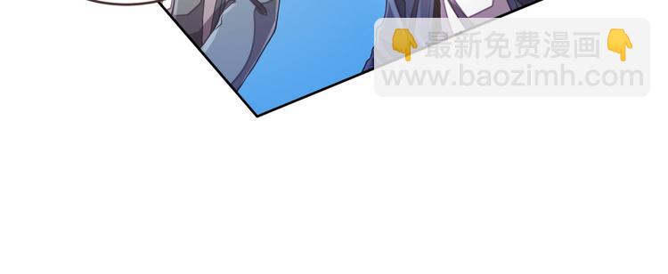 電競大神暗戀我 - 第37話(1/2) - 6