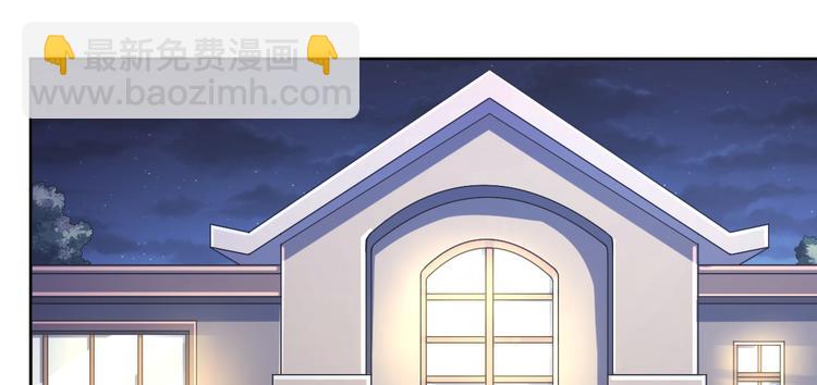 電競大神暗戀我 - 第37話(1/2) - 3