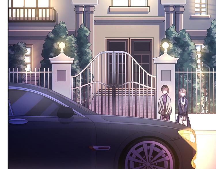 電競大神暗戀我 - 第37話(1/2) - 4