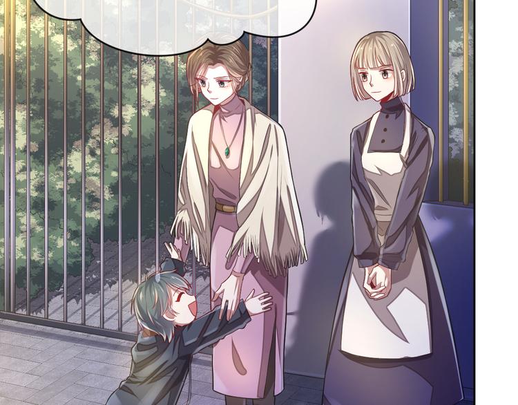 電競大神暗戀我 - 第37話(1/2) - 6