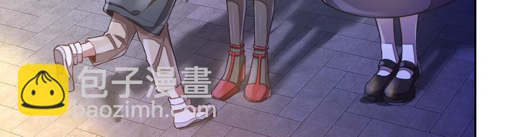 電競大神暗戀我 - 第37話(1/2) - 7