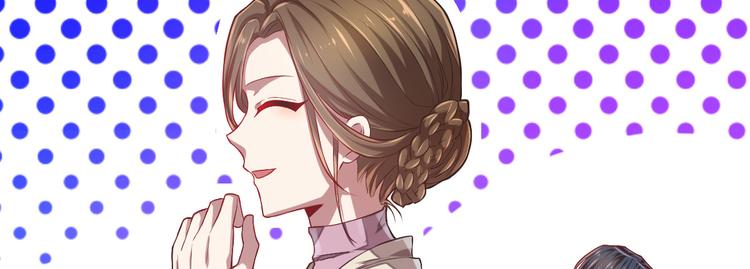 電競大神暗戀我 - 第37話(1/2) - 3