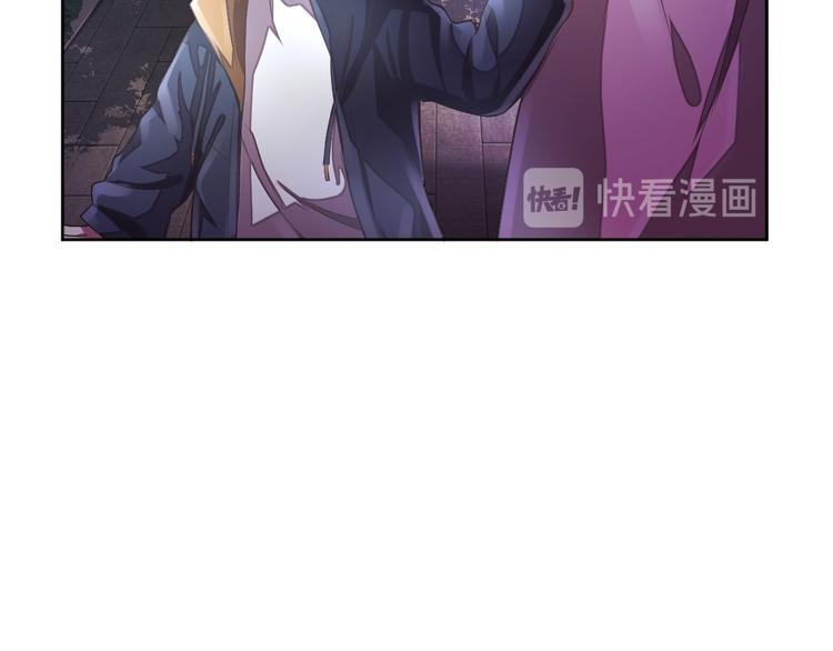 電競大神暗戀我 - 第37話(1/2) - 8