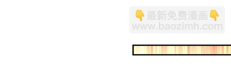 電競大神暗戀我 - 第37話(1/2) - 1