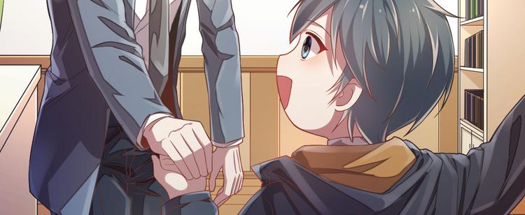 電競大神暗戀我 - 第37話(2/2) - 1