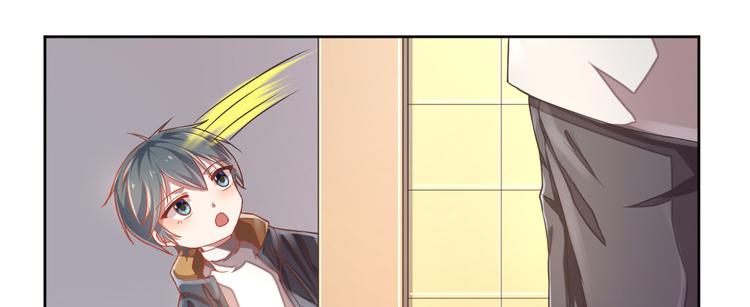 電競大神暗戀我 - 第37話(2/2) - 3