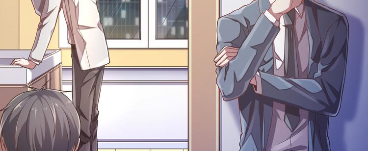 電競大神暗戀我 - 第37話(2/2) - 2