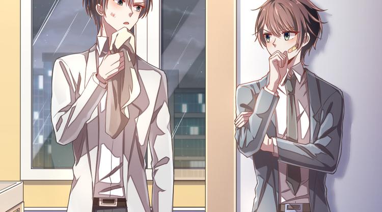 電競大神暗戀我 - 第37話(2/2) - 1