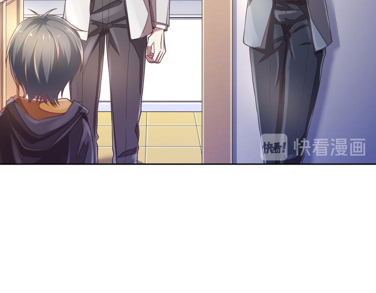 電競大神暗戀我 - 第37話(2/2) - 2