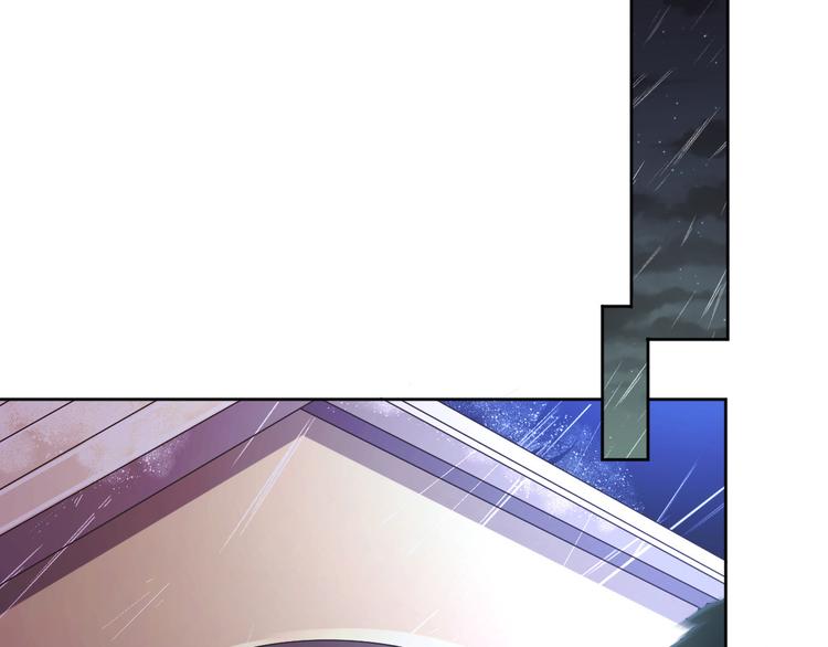 電競大神暗戀我 - 第37話(2/2) - 4