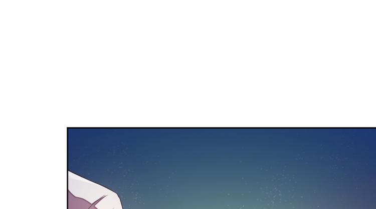 電競大神暗戀我 - 第37話(2/2) - 2