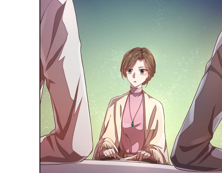 電競大神暗戀我 - 第37話(2/2) - 3