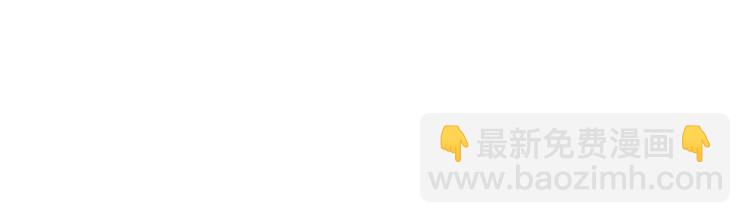 電競大神暗戀我 - 第39話(1/2) - 6