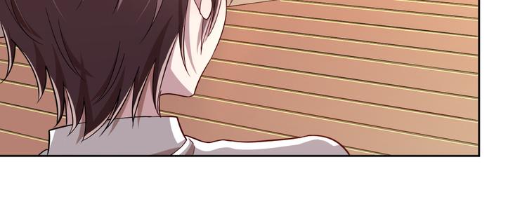 電競大神暗戀我 - 第39話(1/2) - 6