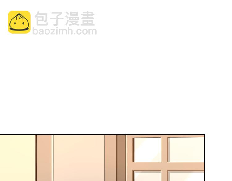 電競大神暗戀我 - 第39話(1/2) - 1