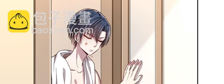 電競大神暗戀我 - 第39話(1/2) - 2