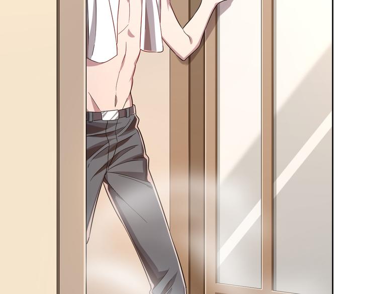 電競大神暗戀我 - 第39話(1/2) - 3