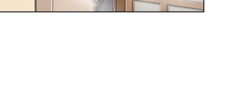 電競大神暗戀我 - 第39話(1/2) - 4