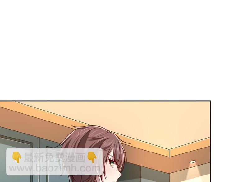 電競大神暗戀我 - 第39話(1/2) - 3