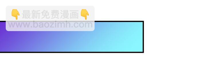 電競大神暗戀我 - 第39話(1/2) - 8