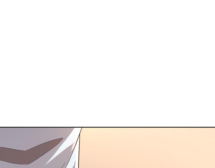 電競大神暗戀我 - 第39話(1/2) - 7