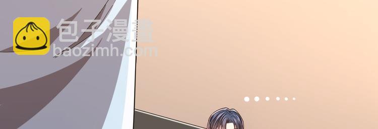 電競大神暗戀我 - 第39話(1/2) - 8