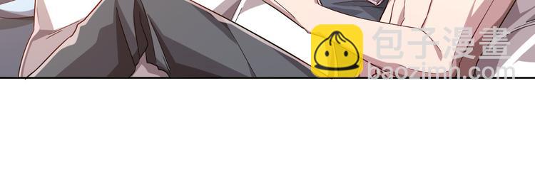 電競大神暗戀我 - 第39話(1/2) - 4