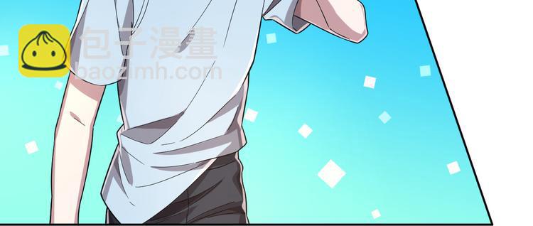 電競大神暗戀我 - 第39話(1/2) - 8