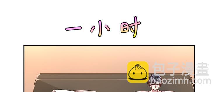 電競大神暗戀我 - 第39話(2/2) - 4