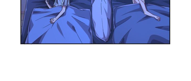 電競大神暗戀我 - 第39話(2/2) - 2