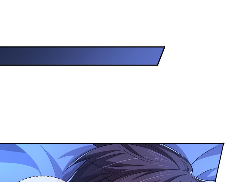 電競大神暗戀我 - 第39話(2/2) - 3