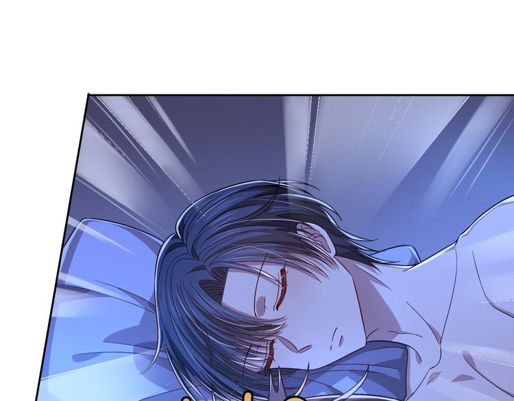 電競大神暗戀我 - 第39話(2/2) - 5