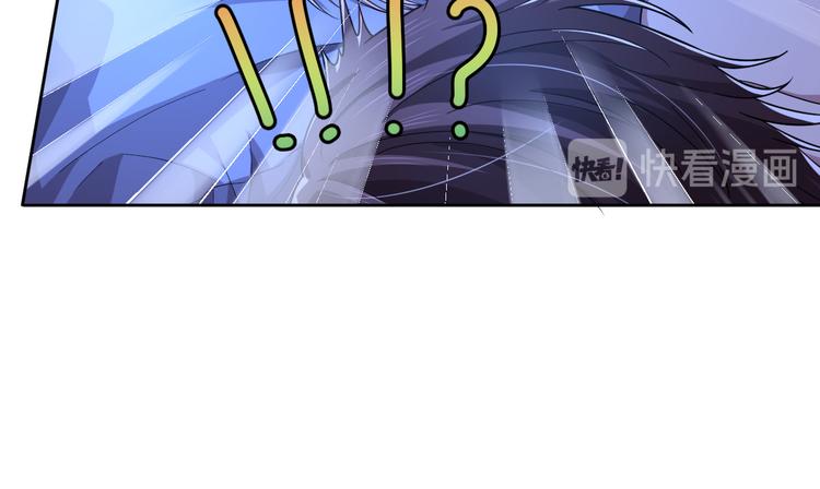 電競大神暗戀我 - 第39話(2/2) - 6