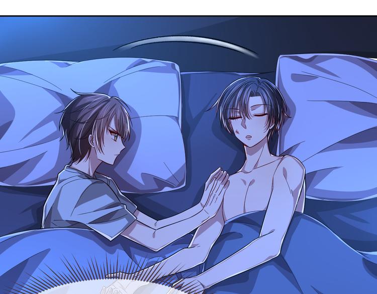 電競大神暗戀我 - 第39話(2/2) - 1