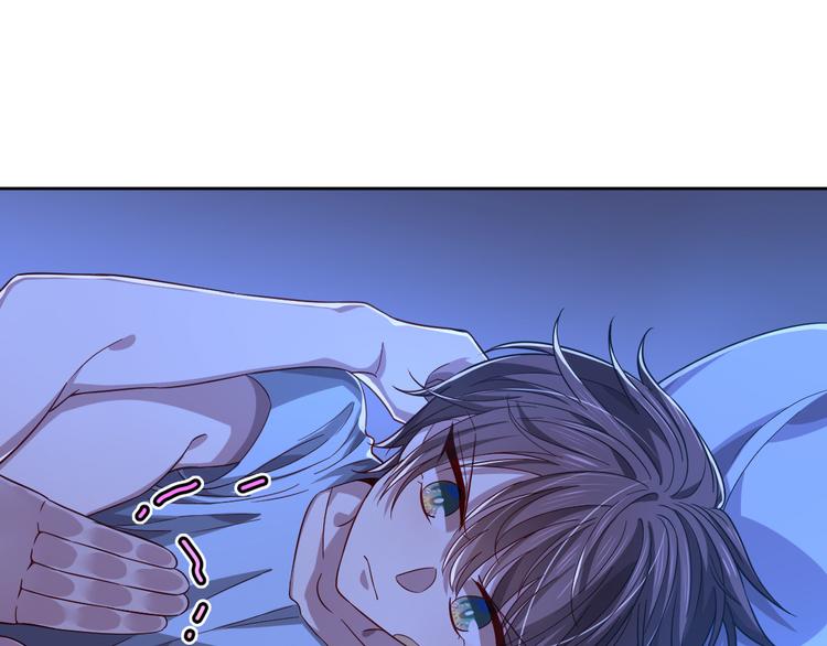 電競大神暗戀我 - 第39話(2/2) - 5