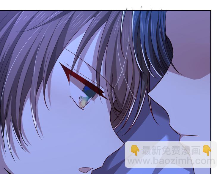 電競大神暗戀我 - 第39話(2/2) - 1