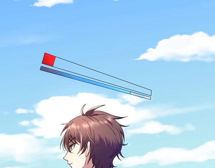 電競大神暗戀我 - 第05話(3/3) - 2