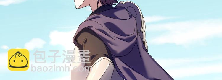 電競大神暗戀我 - 第05話(3/3) - 3