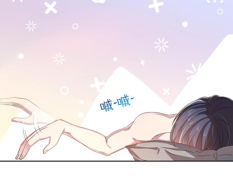 電競大神暗戀我 - 第05話(2/3) - 5