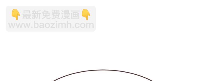 電競大神暗戀我 - 第05話(2/3) - 6