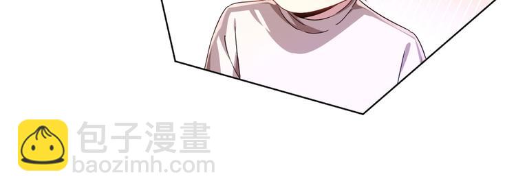 電競大神暗戀我 - 第05話(2/3) - 8