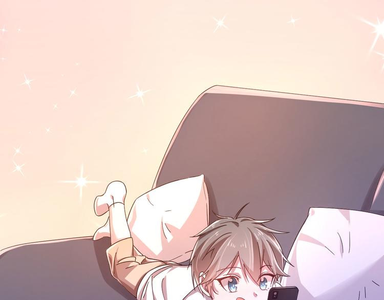 電競大神暗戀我 - 第05話(2/3) - 7