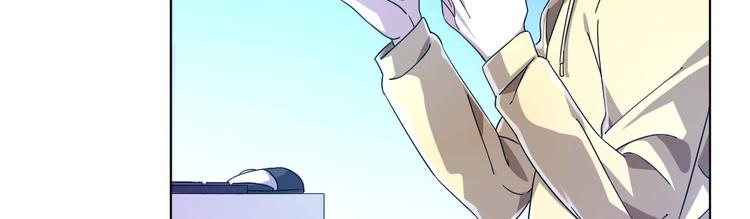 電競大神暗戀我 - 第05話(2/3) - 6