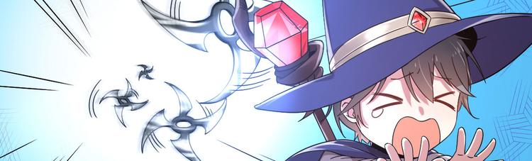 電競大神暗戀我 - 第05話(2/3) - 4