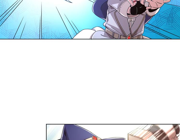 電競大神暗戀我 - 第05話(2/3) - 5