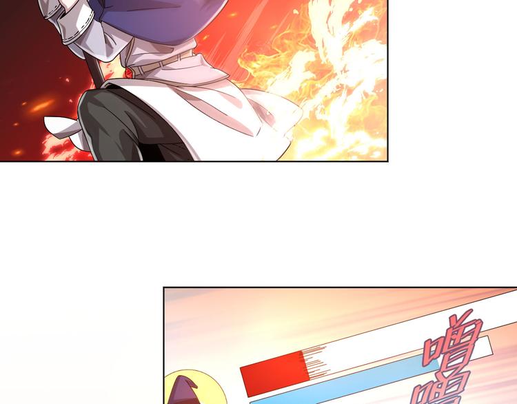 電競大神暗戀我 - 第05話(2/3) - 1