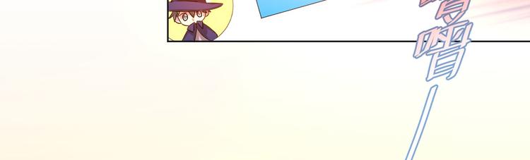 電競大神暗戀我 - 第05話(2/3) - 2