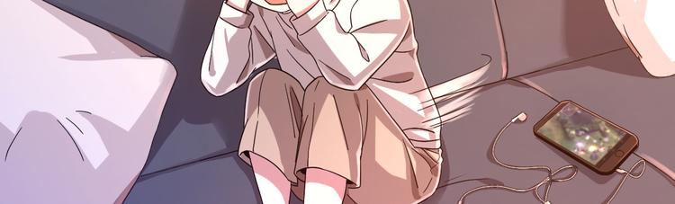 電競大神暗戀我 - 第05話(2/3) - 4